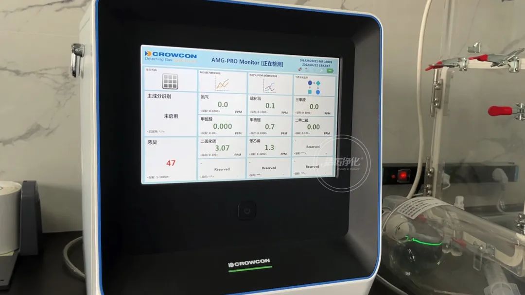 陶瓷廠異味大、被投訴，潔匠現(xiàn)場抽取廢氣做檢測、研制有效除臭劑！.jpg