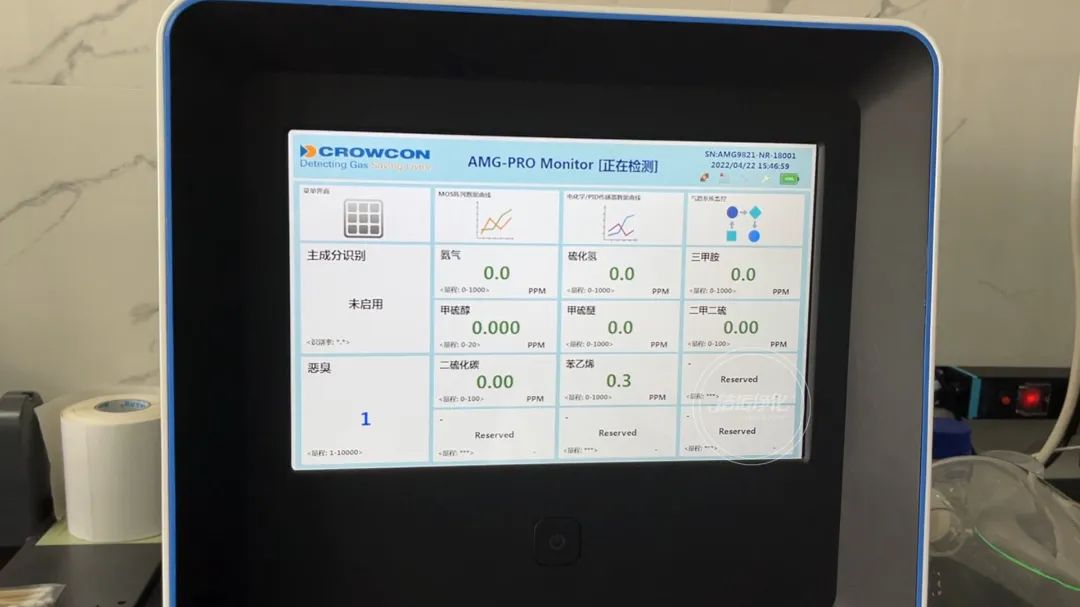 陶瓷廠異味大、被投訴，潔匠現(xiàn)場抽取廢氣做檢測、研制有效除臭劑！.jpg