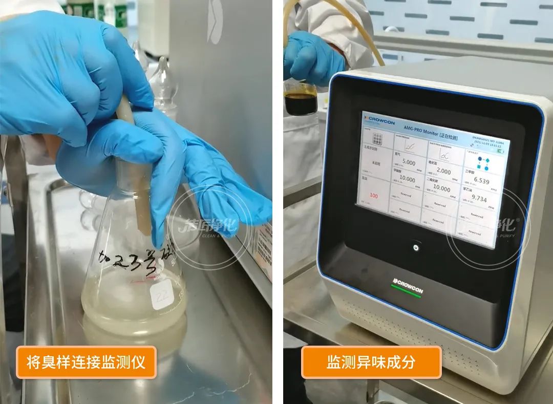 工業(yè)廢氣除臭難題，歸根結底難在于，一是惡臭嚴重，卻找不到異味根源；二是即時使用了各種除臭辦法，卻看不到效果。尤其是化工廠、煉化石油廠等行業(yè)，生產中排放的污染物種類多、數量大，產生的無機廢氣、有機廢氣及惡臭氣體，不但異味較重且不易處理，而且大部分都是易燃易爆氣體，這給除臭工作帶來了更大難度。