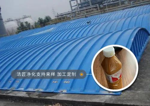 潔匠凈化·的凈工業(yè)除臭劑_飼料蛋白粉污水除臭，Dejing的凈除臭劑除臭效果明顯好！