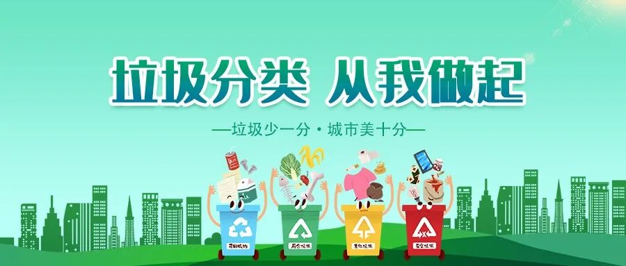 垃圾分類新時(shí)尚，垃圾焚燒和濕垃圾處理需求凸顯.jpg